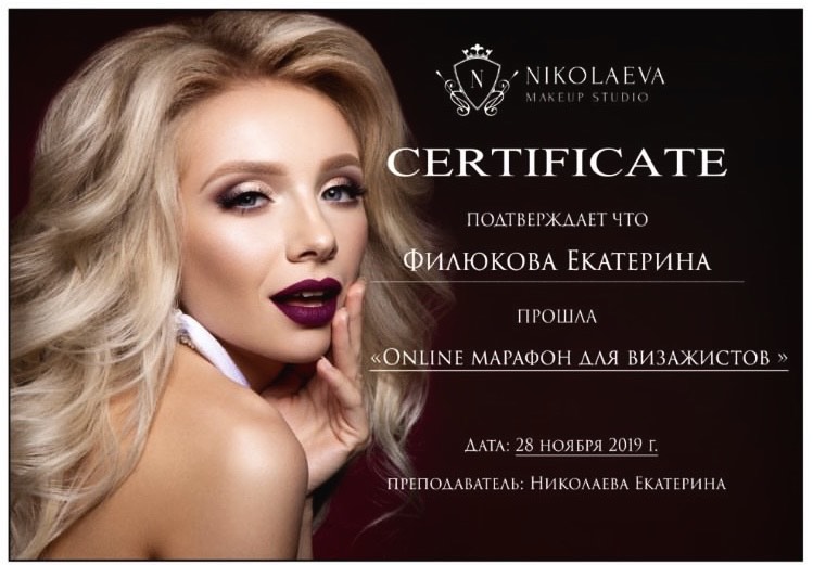 certifikat1